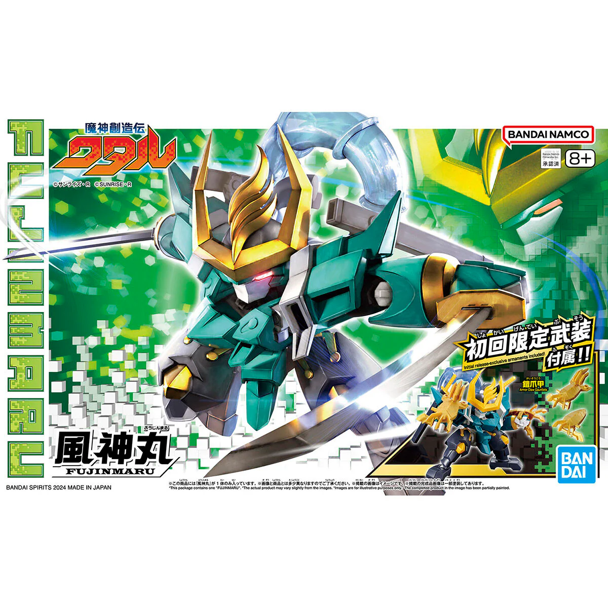 Product image 1