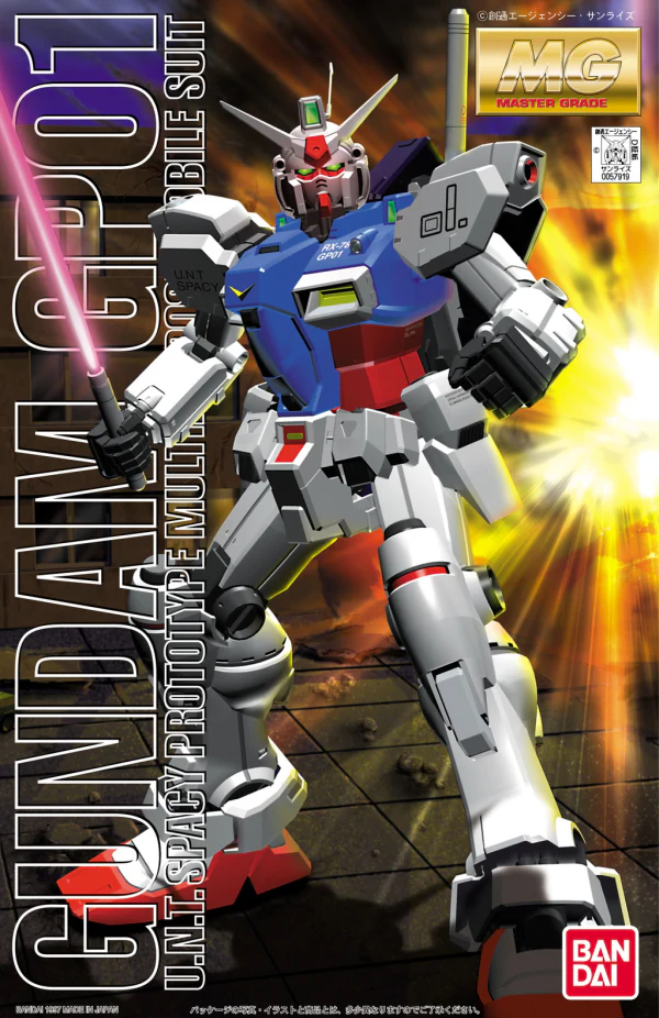 GUNDAM UNIVERSE CENTURY